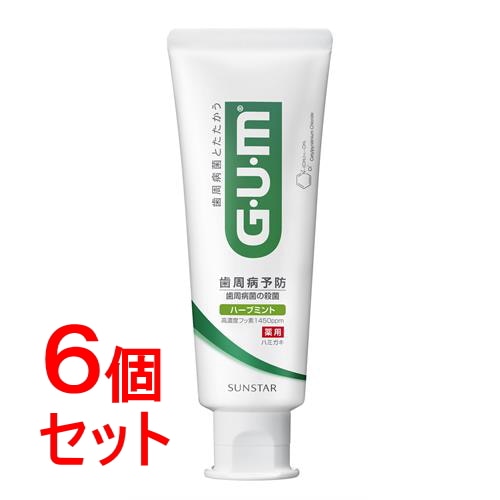《セット販売》　サンスター ガム デンタルペースト スタンディングタイプ (120g)×6個セット GUM 薬用ハミガキ　【医薬部外品】