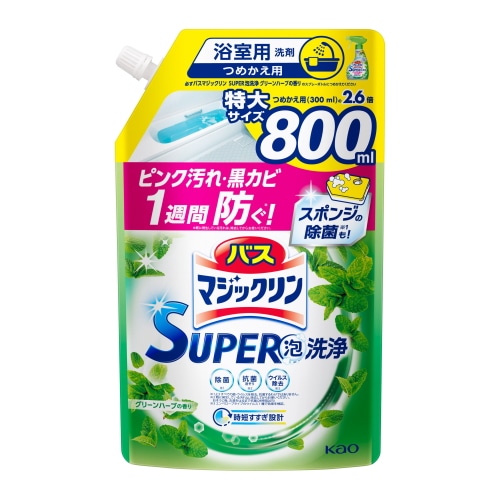 花王 バスマジックリン スーパー泡洗浄 グリーンハーブの香り つめかえ用 (800mL) 詰め替え用 SUPER泡洗浄