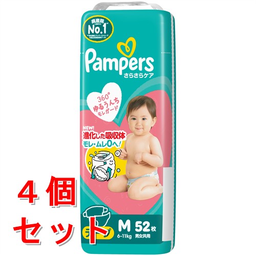 《セット販売》　P&G パンパース さらさらケア テープ スーパージャンボ M (52枚)×4個セット 6-11kg 男女共用 ベビー用紙おむつ オムツ　【P＆G】