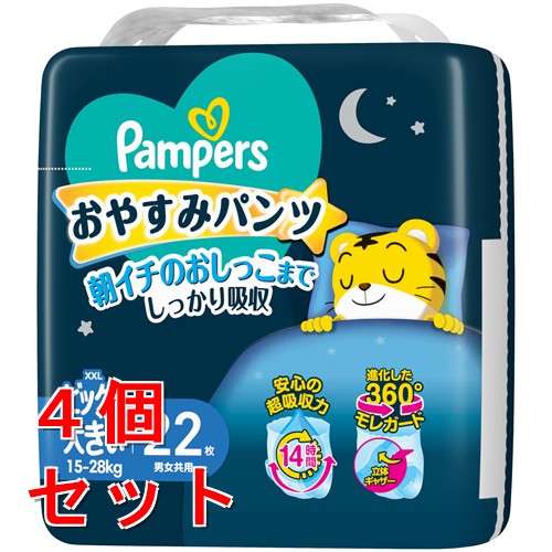《セット販売》　P&G パンパース おやすみパンツ スーパージャンボ XXL ビッグより大きい (22枚)×4個セット 15-28kg 男女共用 ベビー用紙おむつ オムツ　【P＆G】
