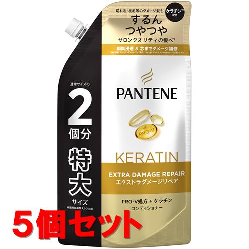 《セット販売》 P&G パンテーン エクストラダメージリペア コンディショナー つめかえ用 特大サイズ (600g)×5個セット 詰め替え用 【P&G】