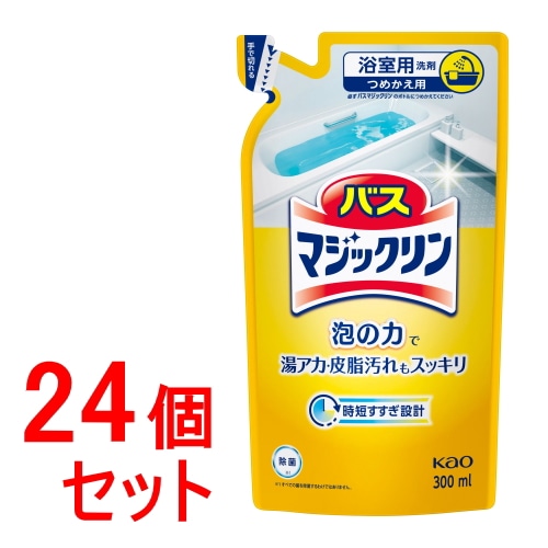 《セット販売》　花王 バスマジックリン 泡立ちスプレー つめかえ用 (300mL)×24個セット 詰め替え用 浴室用洗剤