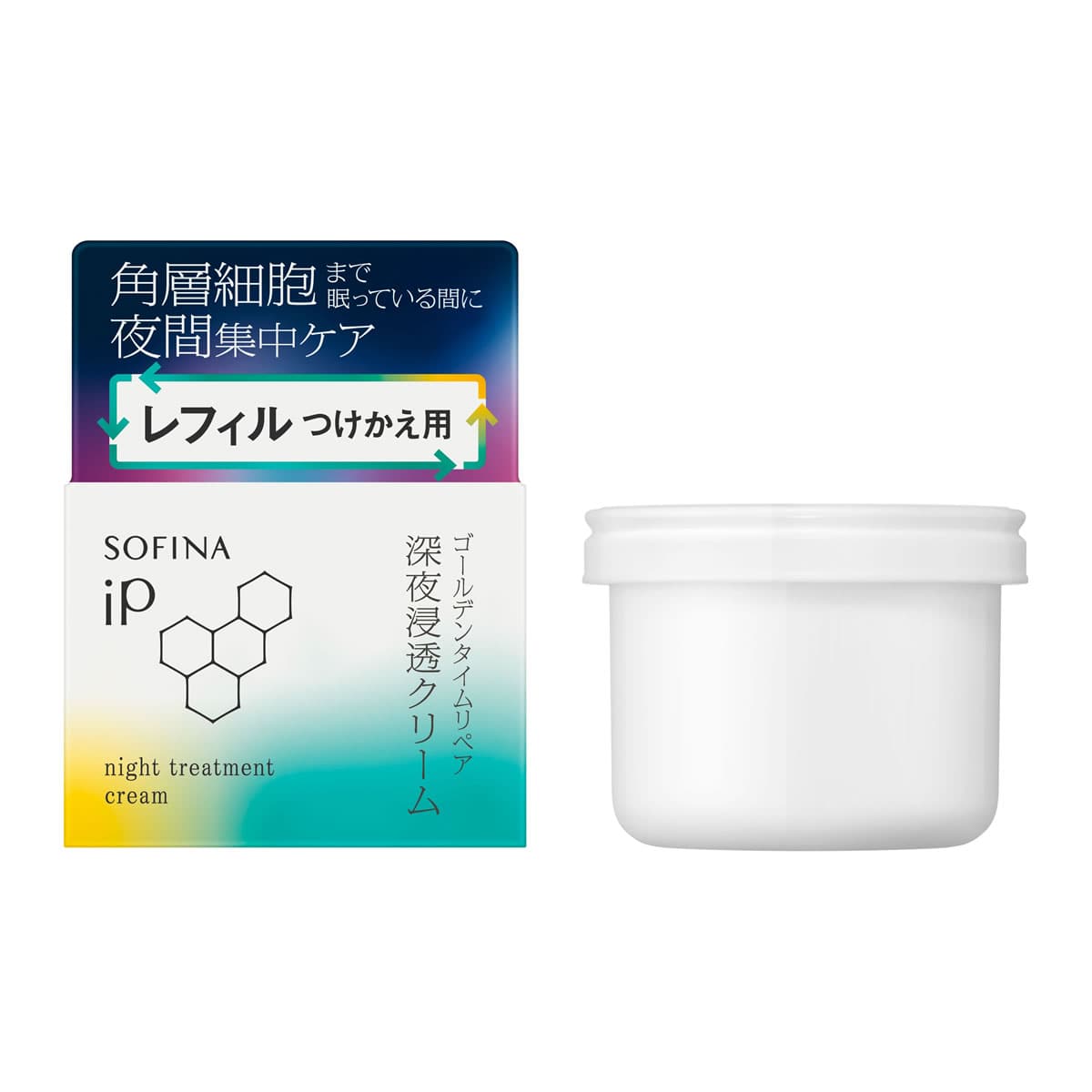 花王 ソフィーナ iP ゴールデンタイムリペア 深夜浸透クリーム レフィル (55g) つけかえ用 夜用クリーム