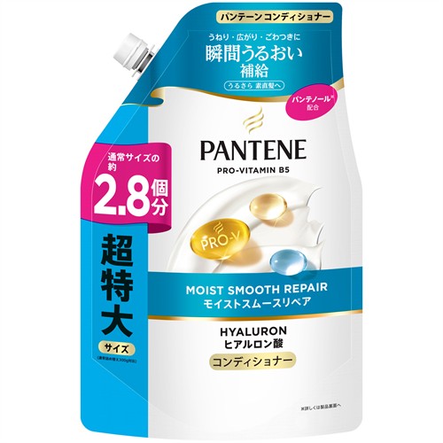 P&G パンテーン モイストスムースリペア コンディショナー つめかえ用 超特大サイズ (860g) 詰め替え用　【P＆G】