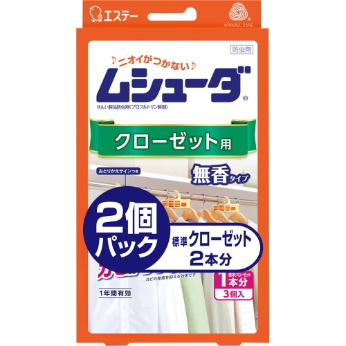 エステー ムシューダ クローゼット用 (3個入×2個パック) 防虫剤 せんい製品防虫剤 1年間有効