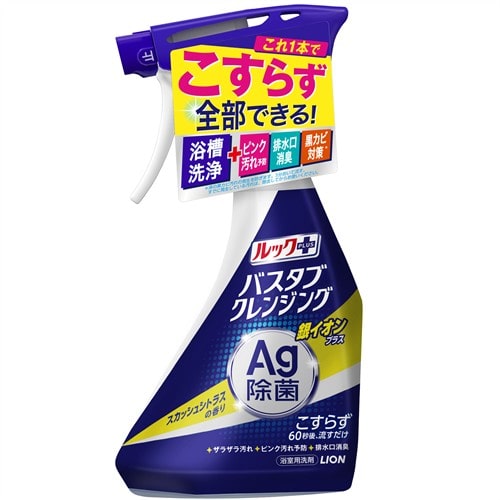 ライオン ルックプラス バスタブクレンジング 銀イオン スカッシュシトラスの香り 本体 (500mL) お風呂用洗剤 浴室用洗剤