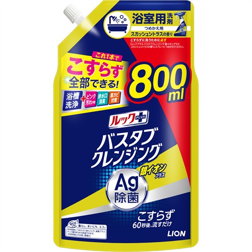 ライオン ルックプラス バスタブクレンジング 銀イオン スカッシュシトラスの香り 大容量 つめかえ用 (800mL) 詰め替え用 お風呂用洗剤 浴室用洗剤