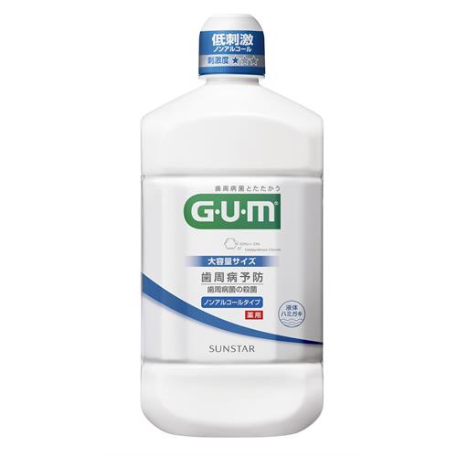 サンスター ガム・デンタルリンス ノンアルコール (1300mL) マウスウォッシュ 洗口液 【医薬部外品】