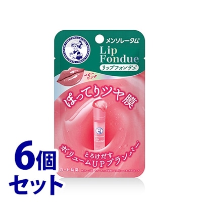 《セット販売》 ロート製薬 メンソレータム リップフォンデュ ベビーピンク (3.2g)×6個セット リップクリーム