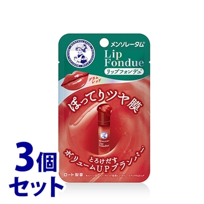 《セット販売》 ロート製薬 メンソレータム リップフォンデュ プラムレッド (3.2g)×3個セット リップクリーム