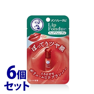 《セット販売》 ロート製薬 メンソレータム リップフォンデュ プラムレッド (3.2g)×6個セット リップクリーム