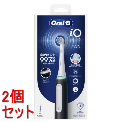 《セット販売》　P&G オーラルB iO3 マットブラック 電動歯ブラシ ブラシハンドル(1本)＋ブラシヘッド(1本)×2個セット　丸型 回転ブラシ 　【P&G】【送料無料】