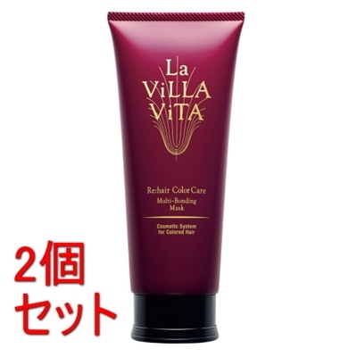 《セット販売》 ラ・ヴィラ・ヴィータ リ・ヘア カラーケア マルチボンディングマスク (230g)×2個セット ラヴィラヴィータ ヘアトリートメント