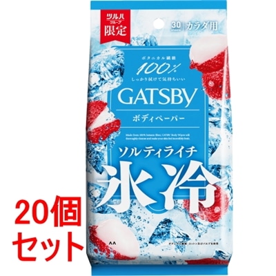 《セット販売》 マンダム GATSBY ギャツビー アイスボディペーパー ソルティライチ (30枚)×20個セット ボディシート ボディペーパー