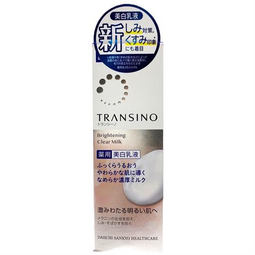 第一三共ヘルスケア トランシーノ 薬用ブライトニングクリアミルク (100ml) 美白 肌荒れ防止有効成分トラネキサム酸 乳液 【医薬部外品】