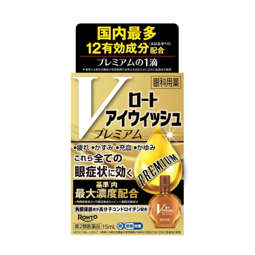 【第2類医薬品】ロート製薬 ロートアイウィッシュVプレミアム (15mL) 目薬 ロート【セルフメディケーション税制対象商品】