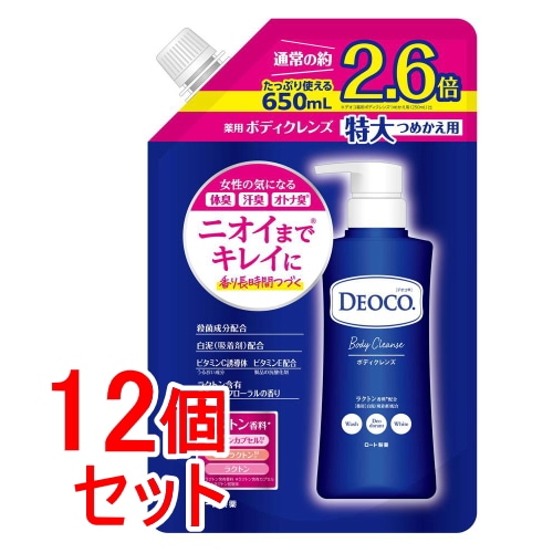 《セット販売》 ロート製薬 デオコ薬用ボディクレンズ つめかえ用大容量×12個セット ボディーソープ【送料無料】