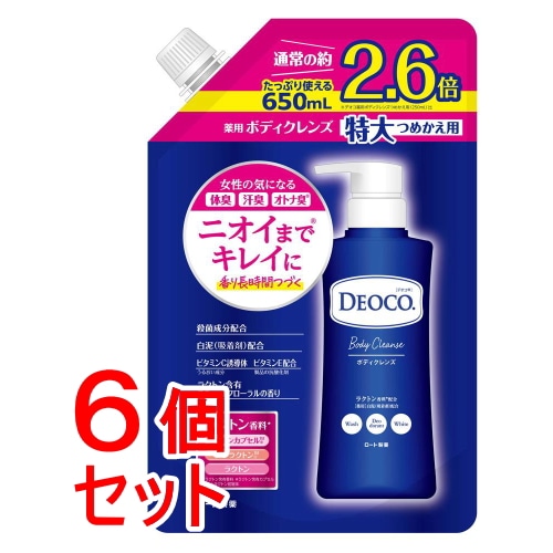 《セット販売》 ロート製薬 デオコ薬用ボディクレンズ つめかえ用大容量×6個セット ボディーソープ【送料無料】