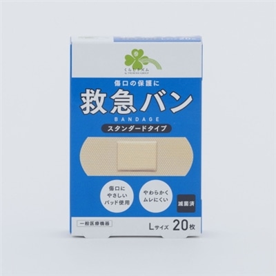 くらしリズム　救急バン　半透明タイプ　Ｌサイズ　(２０枚)