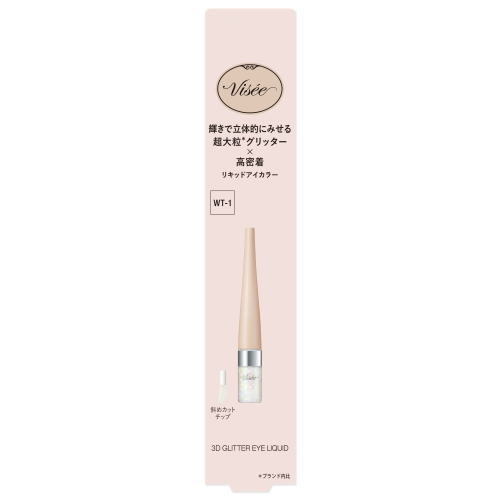 コーセー ヴィセ 3Dグリッターアイリキッド #001 アイカラー 高密着