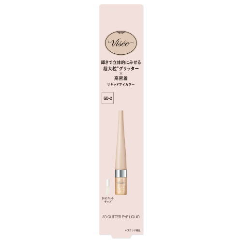 コーセー ヴィセ 3Dグリッターアイリキッド #002 アイカラー 高密着