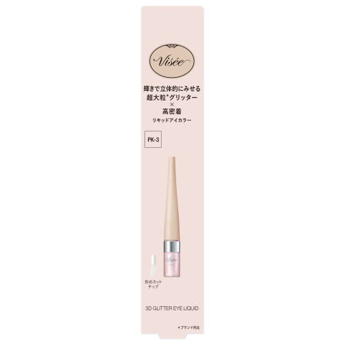 コーセー ヴィセ 3Dグリッターアイリキッド #003アイカラー 高密着