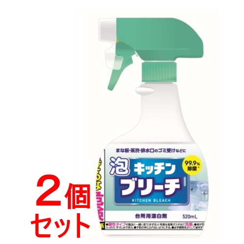 《セット販売》泡キッチンブリーチ 本体 520ML×2個セット