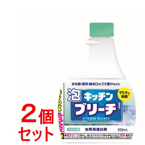 《セット販売》 泡キッチンブリーチ 付替 520ML×2個セット