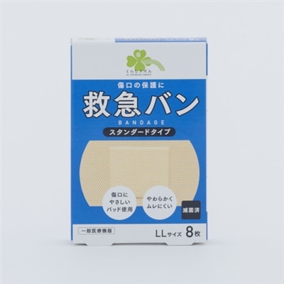 くらしリズム　救急バン　半透明タイプ　ＬＬサイズ　(８枚)