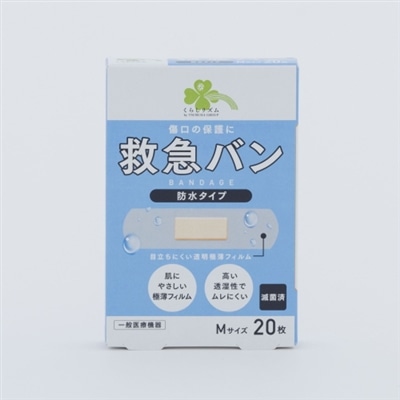 くらしリズム　救急バン　防水タイプ　Ｍサイズ　(２０枚)