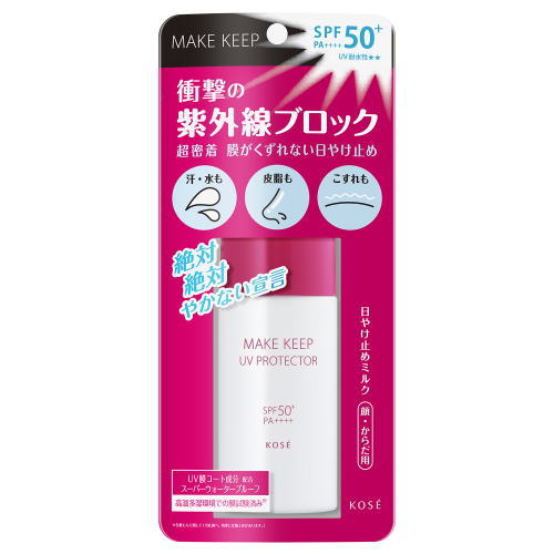 コーセー 衝撃の紫外線ブロック SPF50+/PA++++ UVミルク