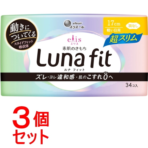 《セット販売》 大王製紙エリス素肌のきもちルナフィット超スリム羽なし34コ×3個セット ナプキン 生理 軽い日用