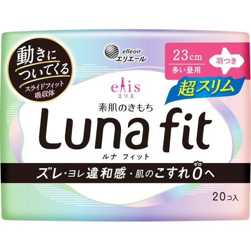 大王製紙エリス素肌のきもちルナフィット超スリム羽つき20コ ナプキン 生理 多い昼用