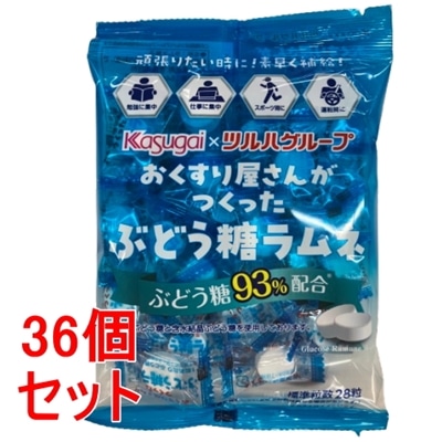《セット販売》※ツルハグループ限定※ 春日井製菓 おくすり屋さんがつくったぶどう糖ラムネ (64g)×36個セット ※軽減税率対象商品