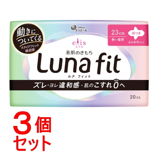 《セット販売》 大王製紙エリス素肌のきもちルナフィット羽つき20コ×3個セット ナプキン 生理 多い昼用