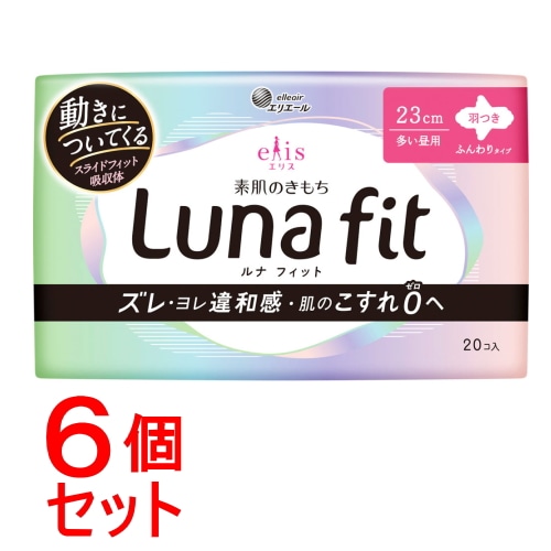 《セット販売》 大王製紙エリス素肌のきもちルナフィット羽つき20コ×6個セット ナプキン 生理 多い昼用