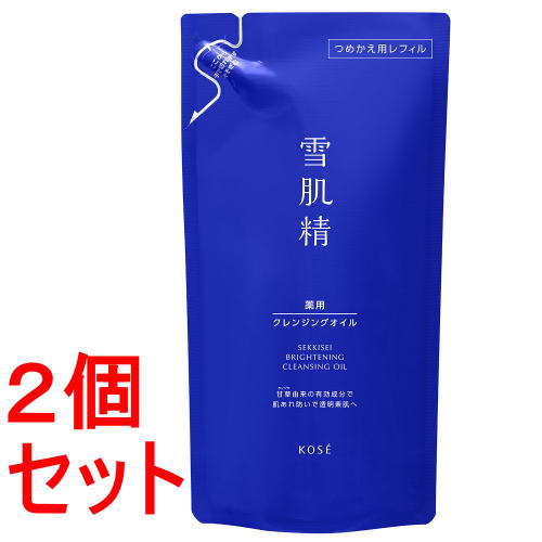 《セット販売》 コーセー 薬用雪肌精 ブライトニング クレンジング オイル 黒ずみ 角栓 つめかえ用 レフィル×2セット【医薬部外品】