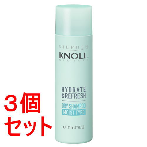 《セット販売》 コーセー スティーブンノル　ドライシャンプーモイストタイプ×3セット サラサラ うるおい