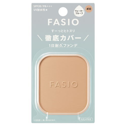 コーセー ファシオ　ヒトヌリカバー耐久ファンデーション　＃４１０ SPF20 PA+++  レフィル