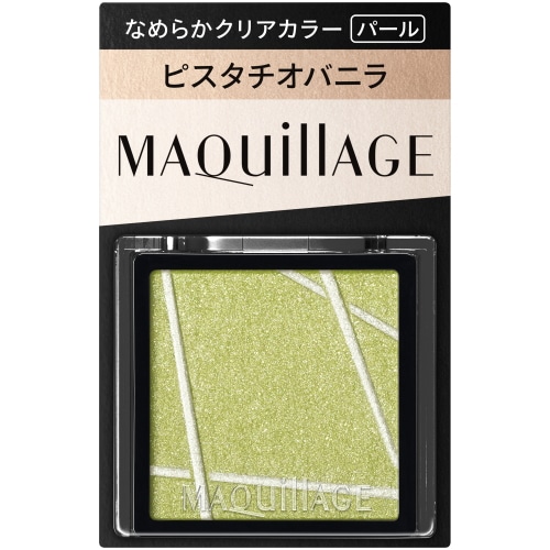 資生堂マキアージュ カスタマイズアイカラー シングル なめらかクリアカラー(パール) GR272 ピスタチオバニラ