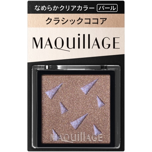 資生堂 マキアージュ カスタマイズアイカラー シングル なめらかクリアカラー(パール) BE775 クラシックココア