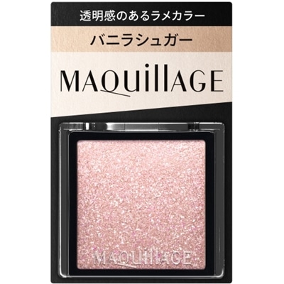 資生堂 マキアージュ カスタマイズアイカラー シングル 透明感のあるラメカラー PK142 バニラシュガー