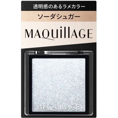 資生堂 マキアージュ カスタマイズアイカラー シングル 透明感のあるラメカラー BL174 ソーダシュガー