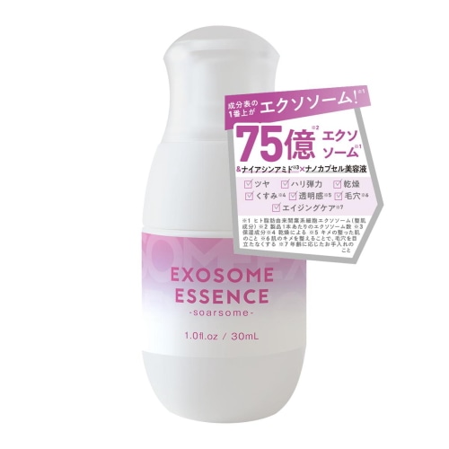 メモリーテック エクソソームエッセンス