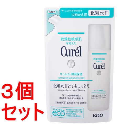 《セット販売》 花王 キュレル 潤浸保湿 化粧水 Ⅲとてもしっとり つめかえ用×3セット 詰め替え用 (130mL) 【医薬部外品】