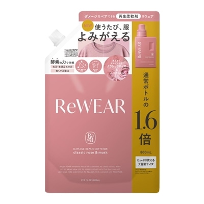 I-ne リウェア 再生柔軟剤 クラシックローズ&ムスク 詰替 (800ml) よみがえらせる 復活 酵素成分 消臭 抗菌 再生