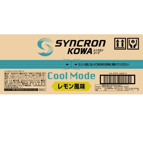 興和 シンクロンコーワ クールモード レモン風味 400mL×24本※軽減税率対象商品