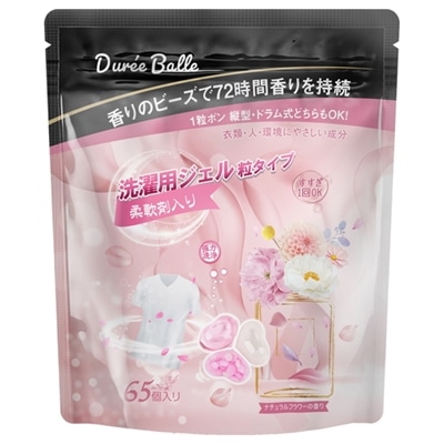 優LAB Dure eBalle洗濯用ジェル ナチュラルフラワー(65粒 )防腐剤・蛍光剤不使用 香りのビーズ 柔軟剤入り 72時間 香り持続