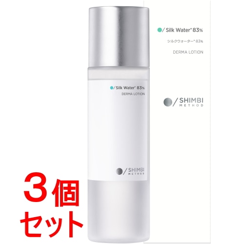 《セット販売》 ネイチャーラボ シンビメソッド　ダーマローション　シルクウォーター８３％　(１２０ｍＬ)×３個セット SHIMBI 水不使用 しっとり 化粧水