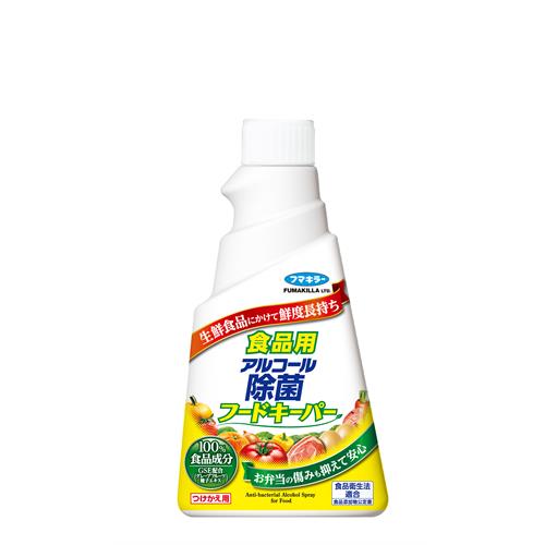 【処分品】フマキラー 食品用アルコール除菌フードキーパーつけかえ (300ml) 抗菌 キッチン ウイルス 食中毒 お弁当 鮮度